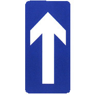 單行路(直行)標志