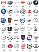 一個(gè)車標(biāo)毀所有mdashmdash說(shuō)幾個(gè)