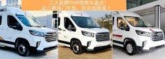 說實(shí)話！25.98萬-36.98萬 選V90自