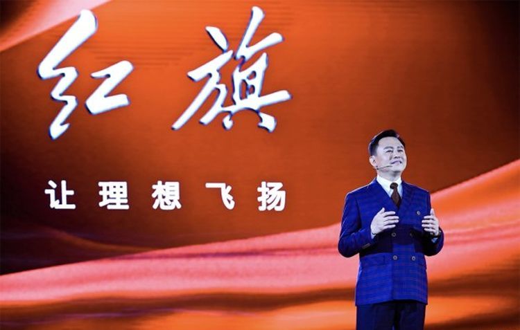 “老干部”紅旗換新logo，是一鳴驚人還是走下神壇