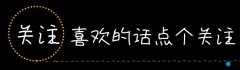 2010年雪鐵龍世嘉怎么樣(雪鐵